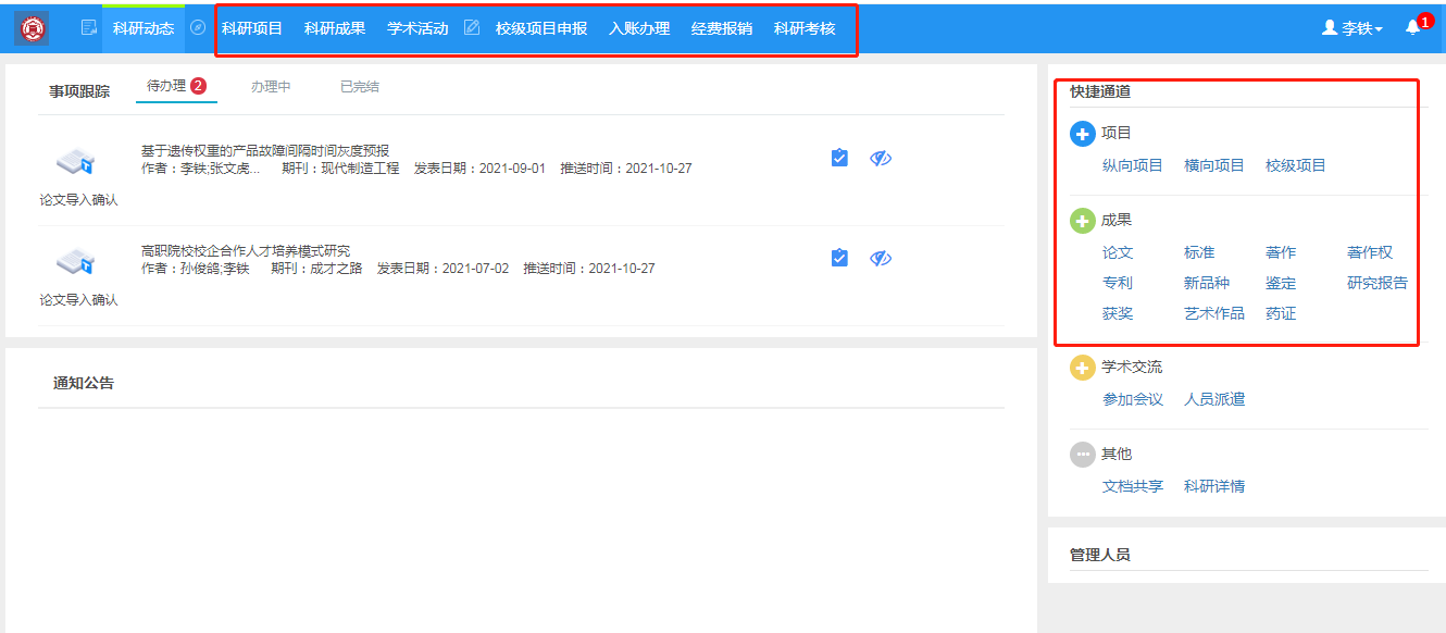 微信图片_202110271134183.png