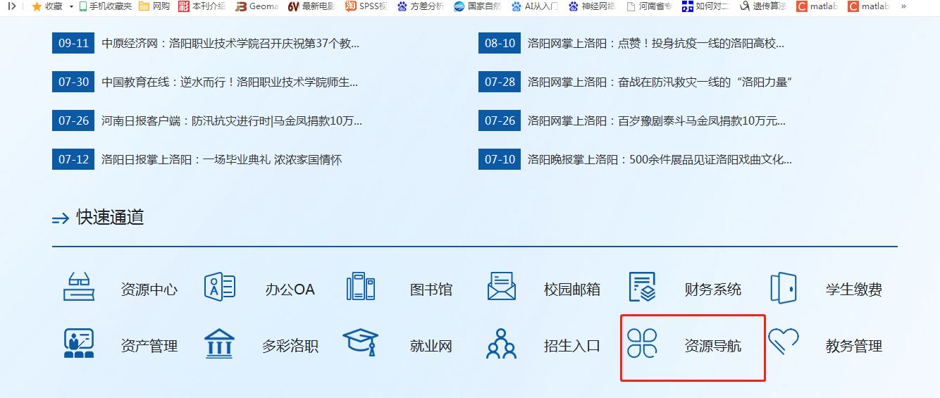 微信图片_20211027113418.png