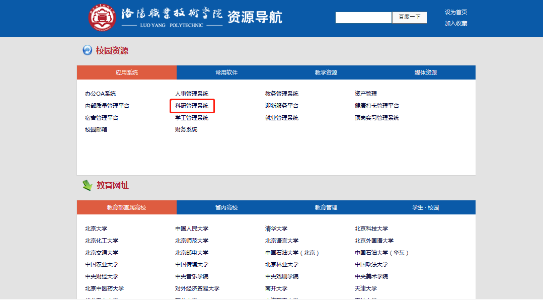 微信图片_202110271134181.png