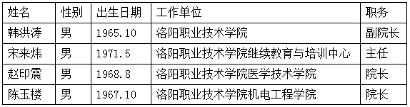 5d2836a9e974e.png